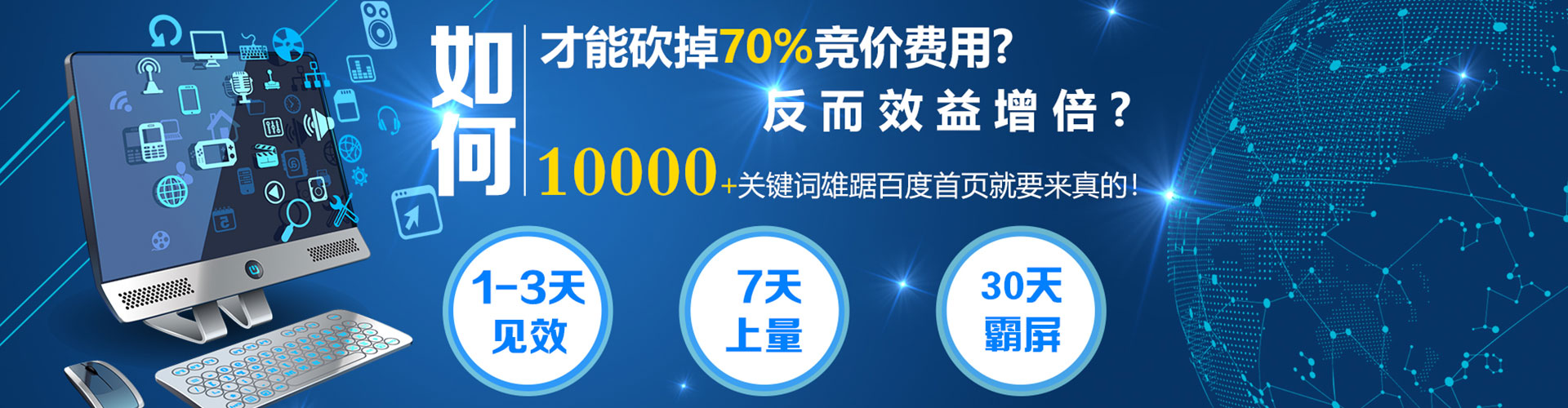 天津竞价端口开户